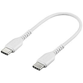 BUFFALO｜バッファロー USB-C ⇔ USB-Cケーブル [充電 /転送 /0.1m /USB2.0] ホワイト BSMPCCC201WH[BSMPCCC201WH]
