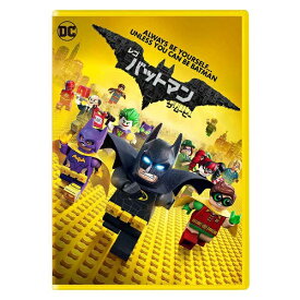 ワーナー ブラザース｜Warner Bros レゴ（R）バットマン ザ・ムービー（初回仕様） 【DVD】 【代金引換配送不可】