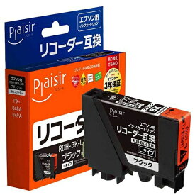 plaisir｜プレジール PLE-ERDHL-B 互換プリンターインク ブラック[px-049a px-048a PLEERDHLB]