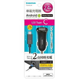 dqHƁbTama Electric ԍڗp[d{USB Type-CP[u@1.2m ubN TK43CUK [2|[g]