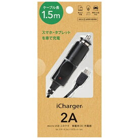 PGA｜ピージーエー ［micro USB］車載用充電器 2A （1.5m）PG-M車載用20A01BK iCharger ブラック PG-MDC20A01BK