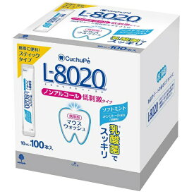 紀陽除虫菊｜KIYOU JOCHUGIKU マウスウォッシュ ソフトミント スティックタイプ 100本入 ノンアルコール K-7092