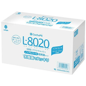 【エントリーで最大全額ポイント還元｜7/18迄】 紀陽除虫菊｜KIYOU JOCHUGIKU マウスウォッシュ ソフトミント ポーションタイプ 100個入 ノンアルコール K-7098