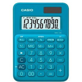 CASIO｜カシオ カラフル電卓 レイクブルー MW-C8C-BU-N [10桁][MWC8CBUN]
