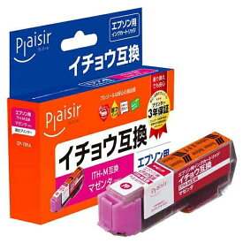 plaisir｜プレジール 互換プリンターインク [エプソン ITH-M]イチョウ互換 マゼンタ PLE-EITHM[PLEEITHM]