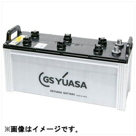 GS YUASA｜ジーエス・ユアサ 船舶用高性能バッテリー MRN-130F51 【メーカー直送・代金引換不可・時間指定・返品不可】