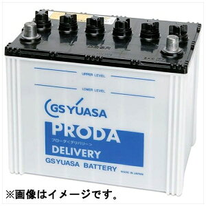 GS YUASAbW[GXEAT zԐp\obe[ PRODA DELIVERY PDL-E41R y[J[EsEԎwEԕisz
