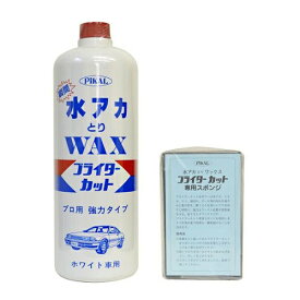 日本磨料工業｜NIHON MARYO KOGYO ブライターカット スポンジ付 50700