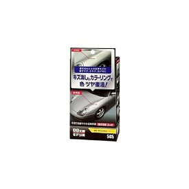 ソフト99｜soft99 09505　99工房　モドシ隊　補修用品　カラーフィニッシュ　シルバー　自動車塗装面のキズ消し及び艶出し用