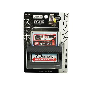 bNbYAC X}[gAbvhN J[{ubN PZ-743