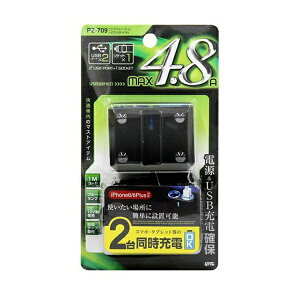 ���b�N�bYAC �����O���C�g�\�P�b�g+2��USB 4.8A PZ-709
