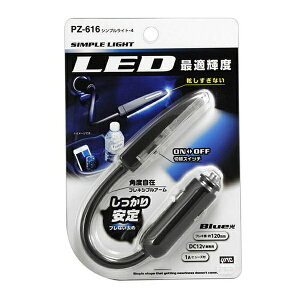 ���b�N�bYAC �V���v�����C�g4 PZ-616