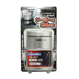 bNbYAC X}[gAbV Vo[ PZ-411