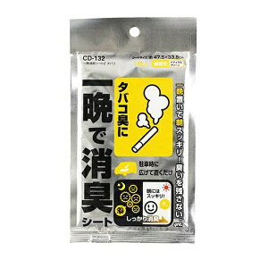 bNbYAC ӏLV[g2 ΂ CD-132