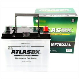 ATLASBX｜アトラス 国産車用バッテリー AT 75D23L[AT75D23L] 【メーカー直送・代金引換不可・時間指定・返品不可】
