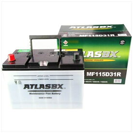 ATLASBX｜アトラス 国産車用バッテリー AT 115D31R[AT115D31R] 【メーカー直送・代金引換不可・時間指定・返品不可】