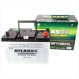 ATLASBX｜アトラス 国産車用バッテリー AT 115D31L[AT115D31L] 【メーカー直送・代金引換不可・時間指定・返品不可】