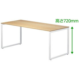 ガラージ fantoni GXデスク GX-188H [高さ720mm]　（オーク） 414-686 【メーカー直送・代金引換不可・時間指定・返品不可】