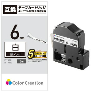 Color Creation�b�J���[�N���G�[�V���� �e�v���iTEPRA�jPRO�p�݊��e�[�v �� CTC-KSS6K [������ /6mm��]