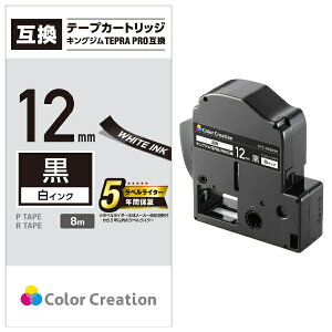 Color Creation�b�J���[�N���G�[�V���� �e�v��PRO�p �ėp�e�[�v�J�[�g���b�W �L���O�W�� SD12K �݊��e�[�v �� ������ 8m 12mm�� �� CTC-KSD12K [������ /12mm��]