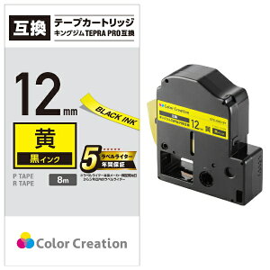Color Creation�b�J���[�N���G�[�V���� �e�v��PRO�p �ėp�e�[�v�J�[�g���b�W �L���O�W�� SC12Y �݊��e�[�v ���F ������ 8m 12mm�� �� CTC-KSC12Y [������ /12mm��]