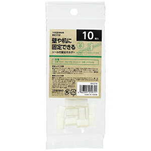 YAZAWA�b���U�� �P�[�u���Œ�z���_�[10�� �z���C�g BKS1W