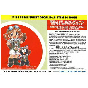 SWEET�b�X�E�B�[�g SWEET DECAL No�D8 ���21�^ ���̊ۃf�J�[��