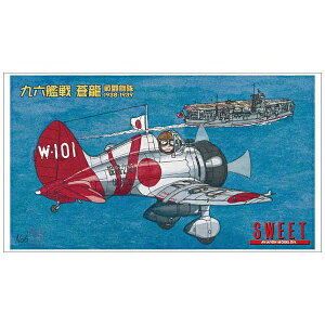 SWEETbXEB[g 1/144 s@V[Y Z͐ iイj퓬@1938-1939 yzsz