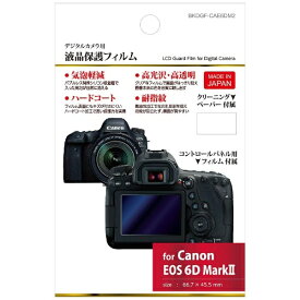 【ビックカメラグループオリジナル】 HAKUBA｜ハクバ 液晶保護フィルム（キヤノン EOS 6D Mark II 専用）　BKDGF-CAE6DM2[BKDGFCAE6DM2]