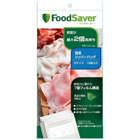 フードセーバー｜FoodSaver フードセーバー専用ジッパーバッグSサイズ （18枚入）　FSFRBZ0216-040[FSFRBZ0216040]
