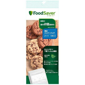 �t�[�h�Z�[�o�[�bFoodSaver �t�[�h�Z�[�o�[��p�W�b�p�[�o�b�OL�T�C�Y �i12�����j�@FSFRBZ0316-040[FSFRBZ0316040]