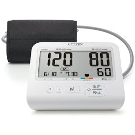 CITIZEN SYSTEMS｜シチズンシステムズ 血圧計 CHU501-CC [上腕（カフ）式][CHU501CC]