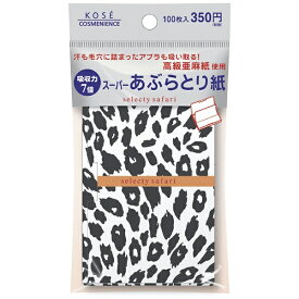 KOSE｜コーセー コンビニック セレクティ サファリ スーパーあぶらとり紙 100枚