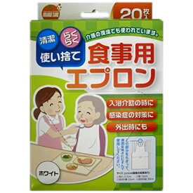 楽天市場 介護 入浴エプロン使い捨ての通販
