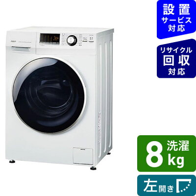 AQUA　アクア AQW-FV800E-W 全自動洗濯機 Hot Water Washing ホワイト [洗濯8.0kg /乾燥機能無 /左開き][ドラム式 洗濯機 8kg AQWFV800E_W]｜ROOM - 欲しい! に出会える。