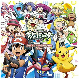 楽天市場 プニちゃん ポケモンの通販