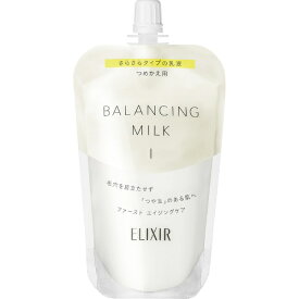 資生堂　shiseido ELIXIR（エリクシール）ルフレ バランシング ミルク I さらさらタイプ（つめかえ用）110mL〔乳液〕