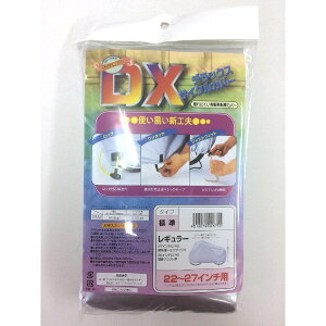 vې쏊bOKUBO-SEISAKUSHO DXTCNJo[i~hTCY/Vo[j