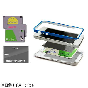 UI�b���[�A�C RAY ABSORBENT SHEET IC CARD �d���g���h�~�V�[�g �O���[