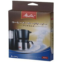 楽天市場】メリタジャパン コーヒーメーカー クリーナー アンチカルキ 