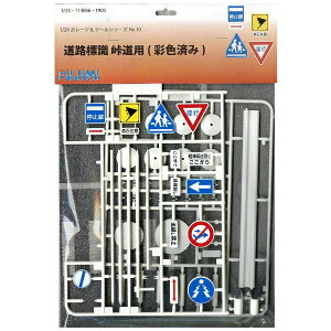 tW~͌^bFUJIMI 1/24 K[Wc[V[Y NoD30 HW piʐFς݁j