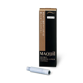 資生堂｜shiseido MAQuillAGE（マキアージュ）シークレットシェーディングライナー（カートリッジ）0.4mL〔アイライナー〕