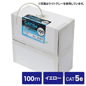 サンワサプライ｜SANWA SUPPLY カテゴリ5eUTP単線ケーブルのみ