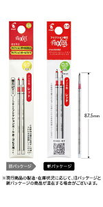 PILOTbpCbg tNV{[rYp {[y֐c FRIXION(tNV) bh LFTRF40EF-2R [0.5mm /tNVCN][LFTRF40EF2R]