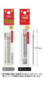 PILOTbpCbg tNV{[rYp {[y֐c FRIXION(tNV) bh LFTRF40UF-2R [0.38mm /tNVCN][LFTRF40UF2R]