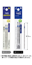 PILOT｜パイロット フリクションボールビズ用 ボールペン替芯 FRIXION(フリクション) ブルー LFTRF40EF-2L [0.5mm /フリクションインク][LFTRF40EF2L]