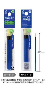 PILOTbpCbg tNV{[Fp ֐c 3{Zbg FRIXION(tNV)  LFBTRF30EF3-L [0.5mm /tNVCN]