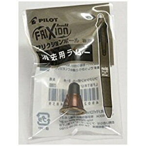 PILOTbpCbg [pփo[] tNV{[4 Ebhp pփo[ uE LFBFRU23-BN