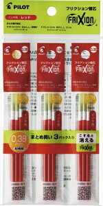 PILOTbpCbg tNV{[Fp ֐c 3P×3Zbg FRIXION(tNV)  P-LFBTRF-90UF-3R3 [0.38mm /tNVCN]