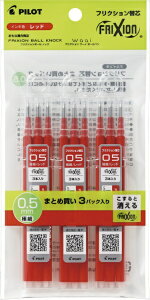 PILOTbpCbg tNV{[ ֐c 3P×3Zbg FRIXION(tNV)  P-LFBKRF-90EF-3R3 [0.5mm /tNVCN]